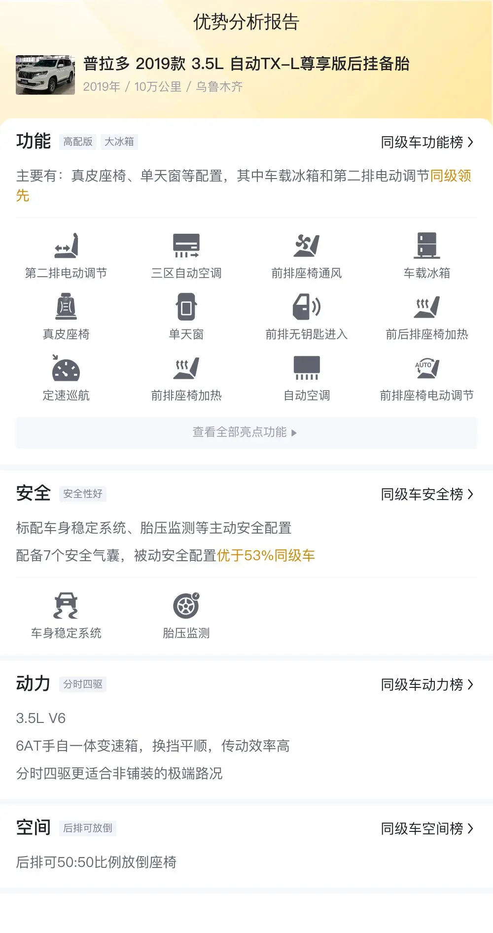 快盈3購彩大廳APP