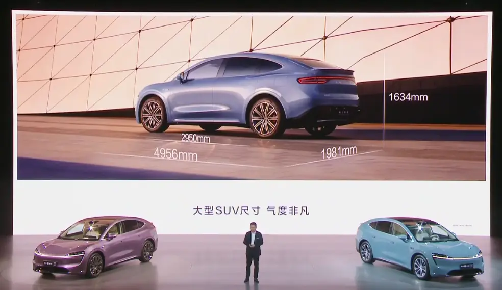 智界 R7 預定量破3萬！華爲轎跑 SUV 人氣爆棚