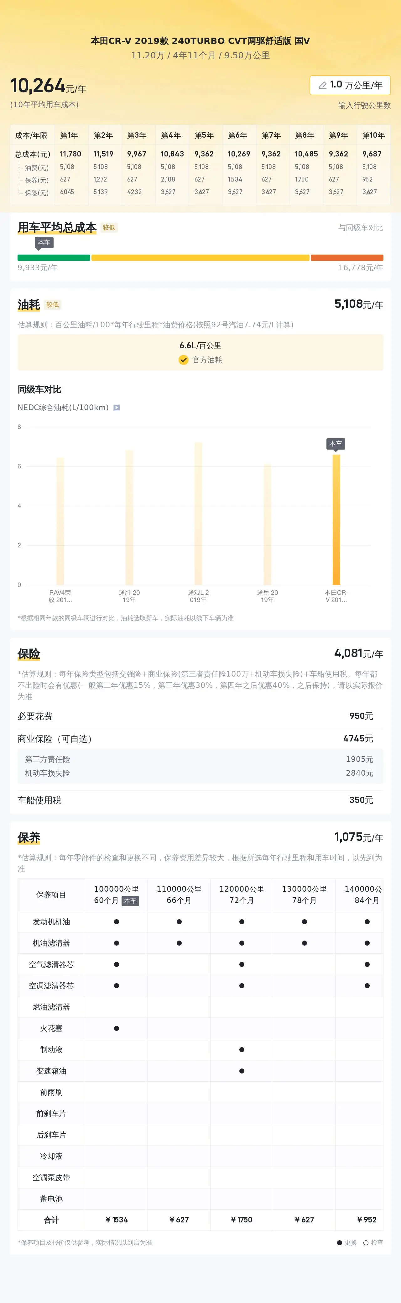 大發welcome登錄入口