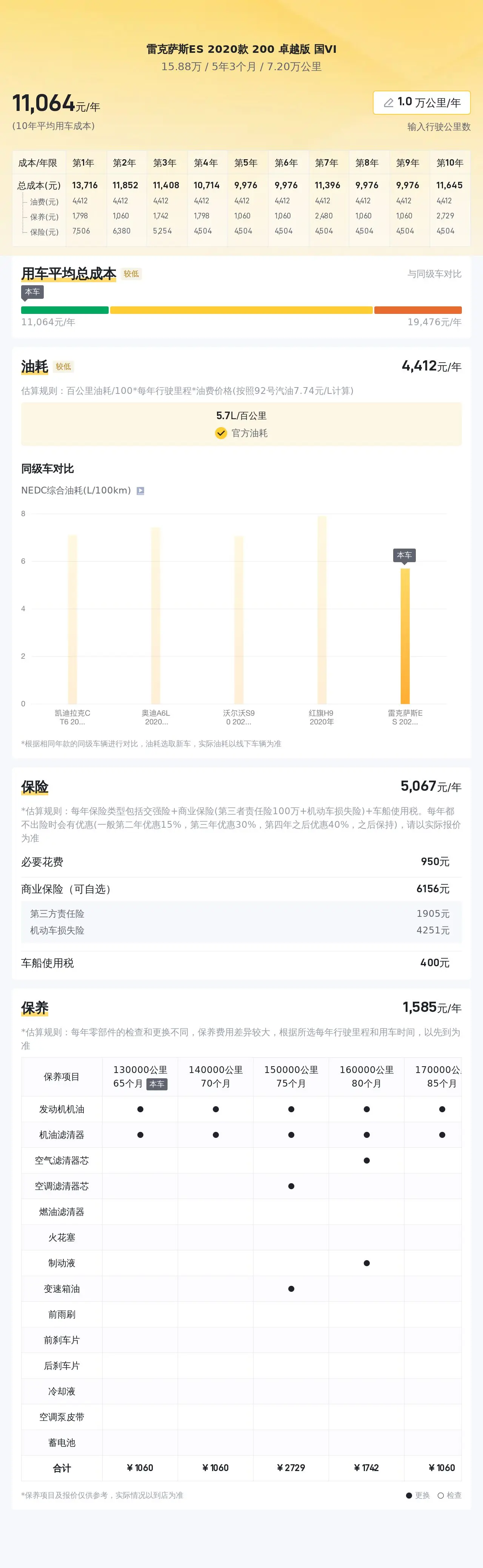 口袋牛店官方正版下載