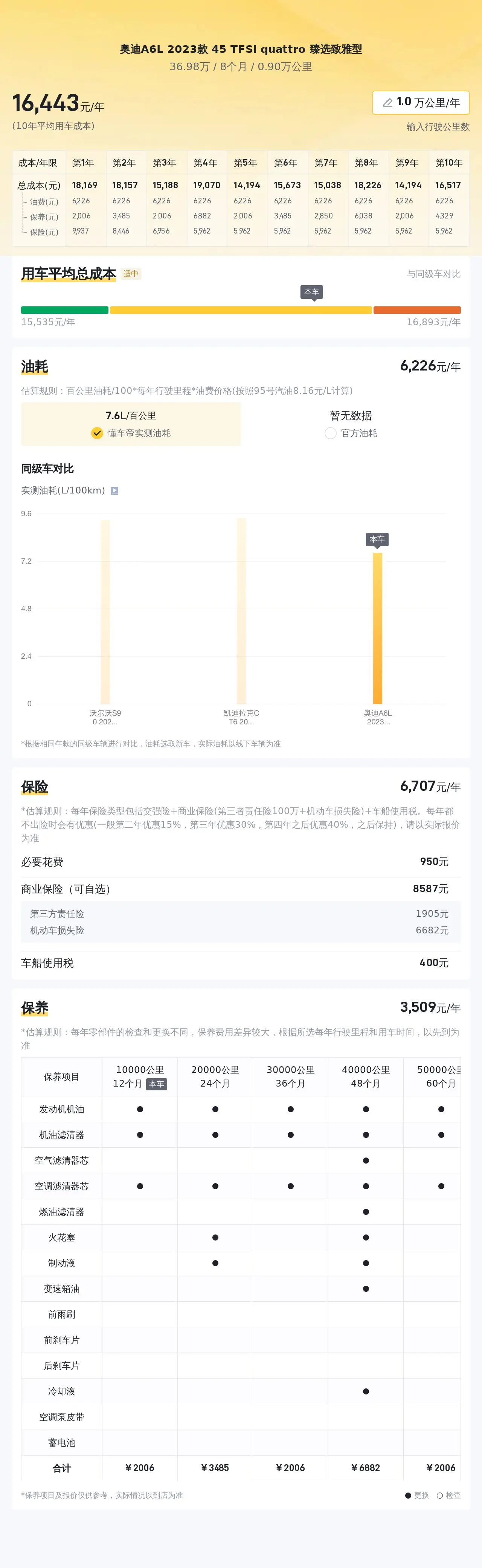 大眾娛樂用戶登錄注冊